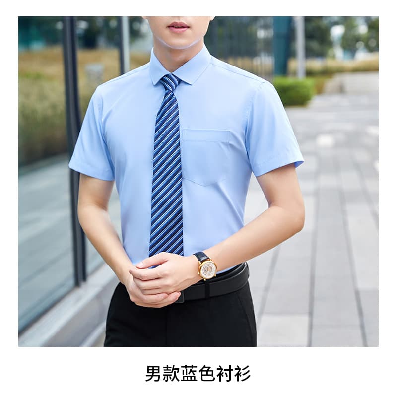 [male] blue short-sleeved shirt