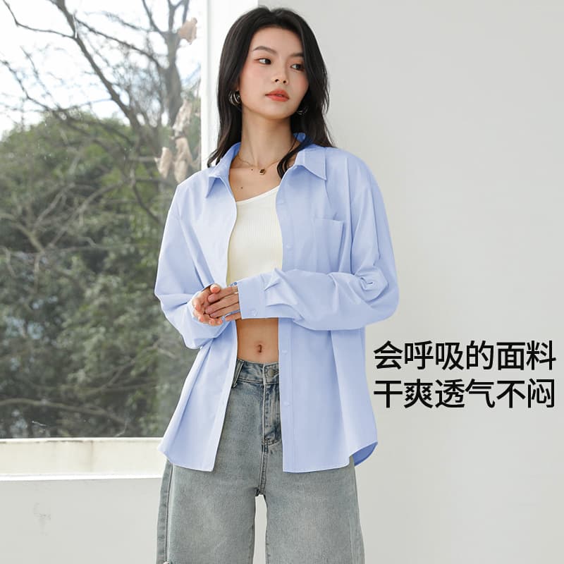 [loose and versatile] oxygen blue