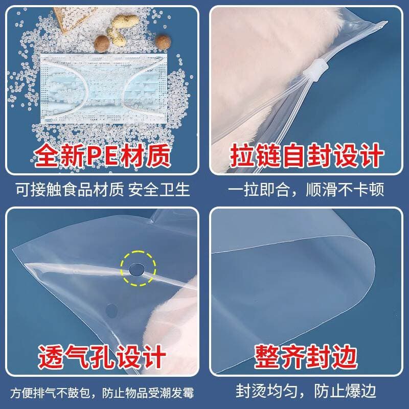 Clothing Pe Transparent Zipper Bag Frosted Clothing Packaging Bag Zipper Self-Sealing Bag Clothing Storage Clothes Bag 3