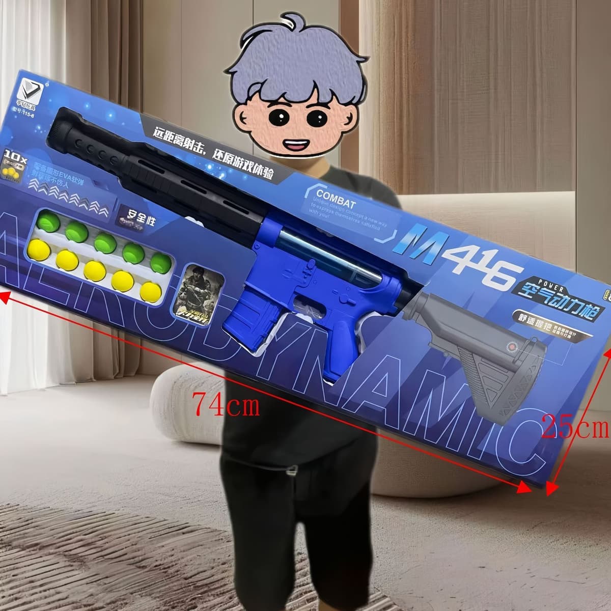 M416 aerodynamic gun [extra large gift box]