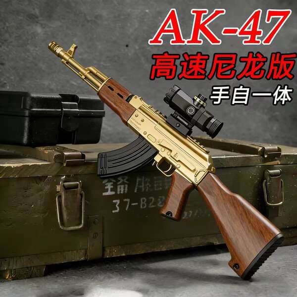 Neylon AK47 yumşaq gülləli oyuncaq tapança, uşaqlar üçün, mexaniki-avtomatik, fasiləsiz atəş