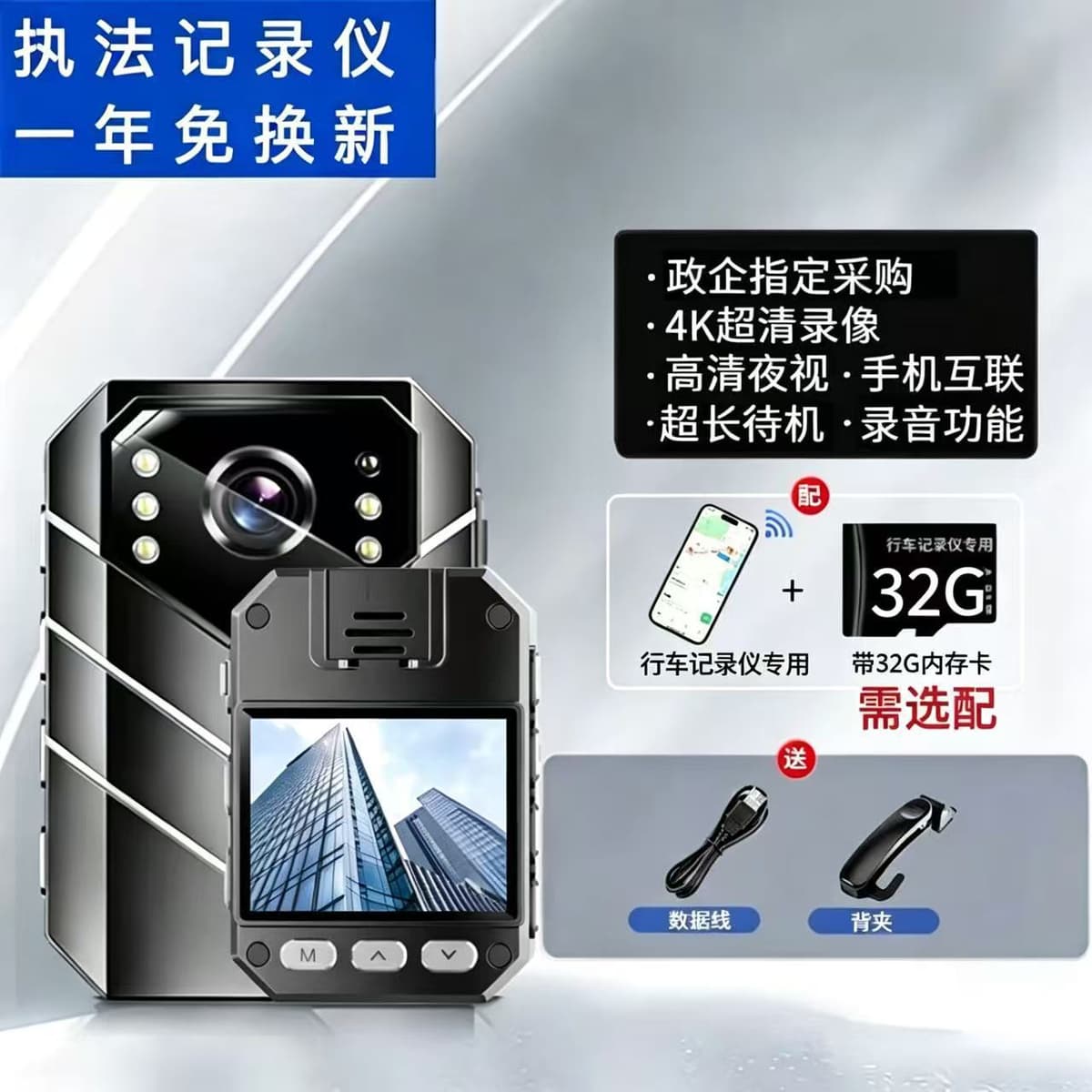 4k ultra-clear wifi version [mobile phone internet] 32g