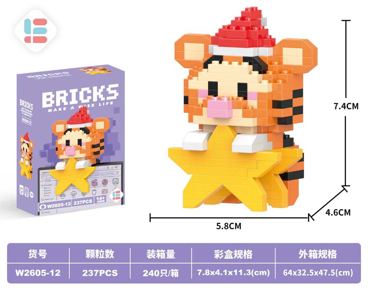 G12 pendant bouncing tiger 237pcs