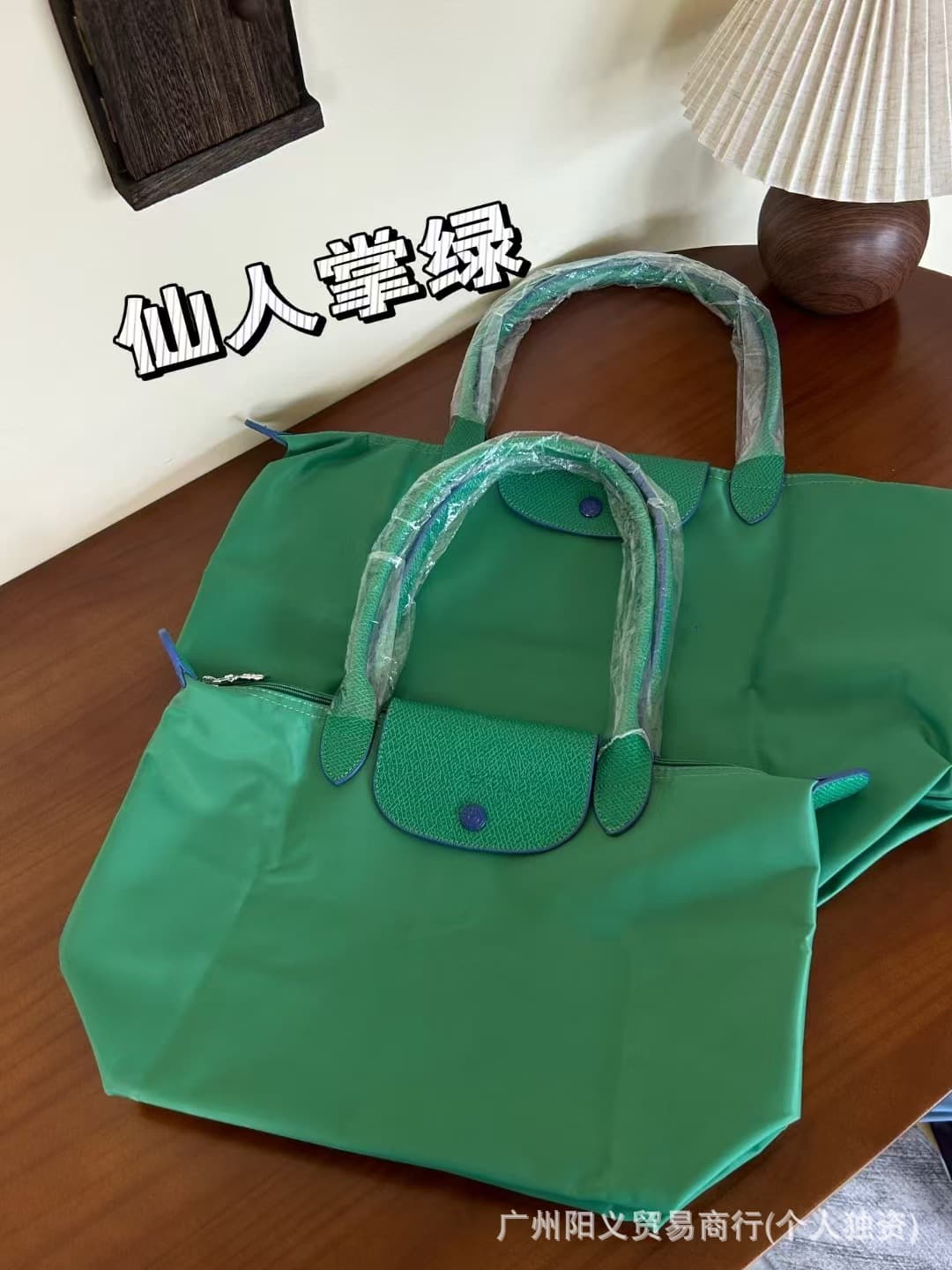 Cactus green