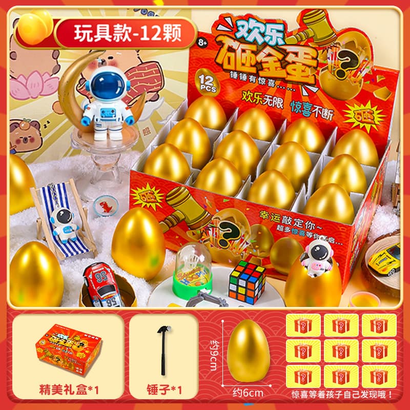 [toy model] 12 eggs + free hammer