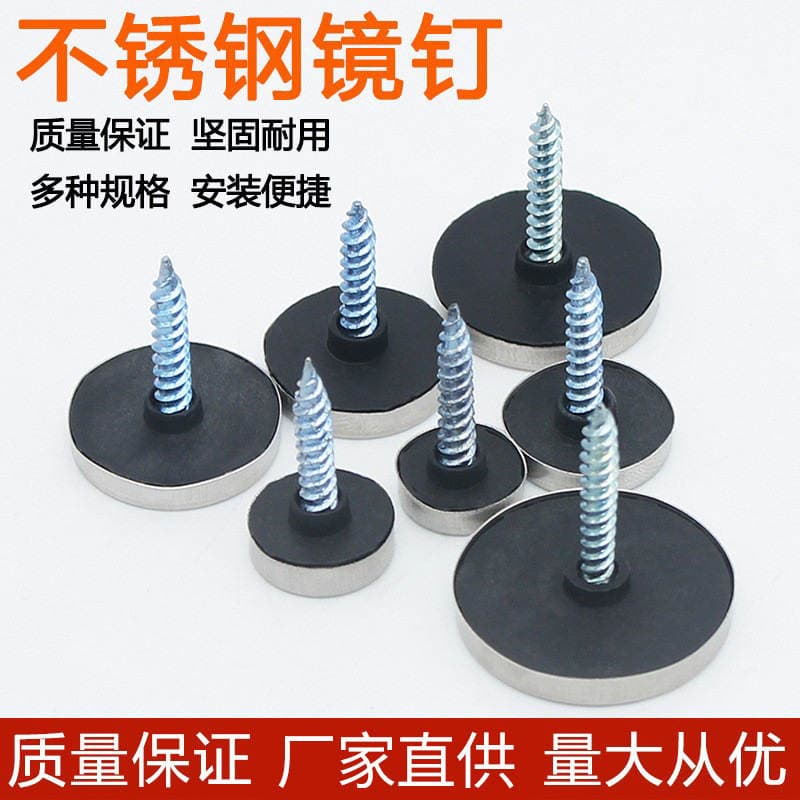 Wholesale direct supply advertising stainless steel decorative mirror nails home 12mm home decoration building materials accessories furniture hardware accessories 5