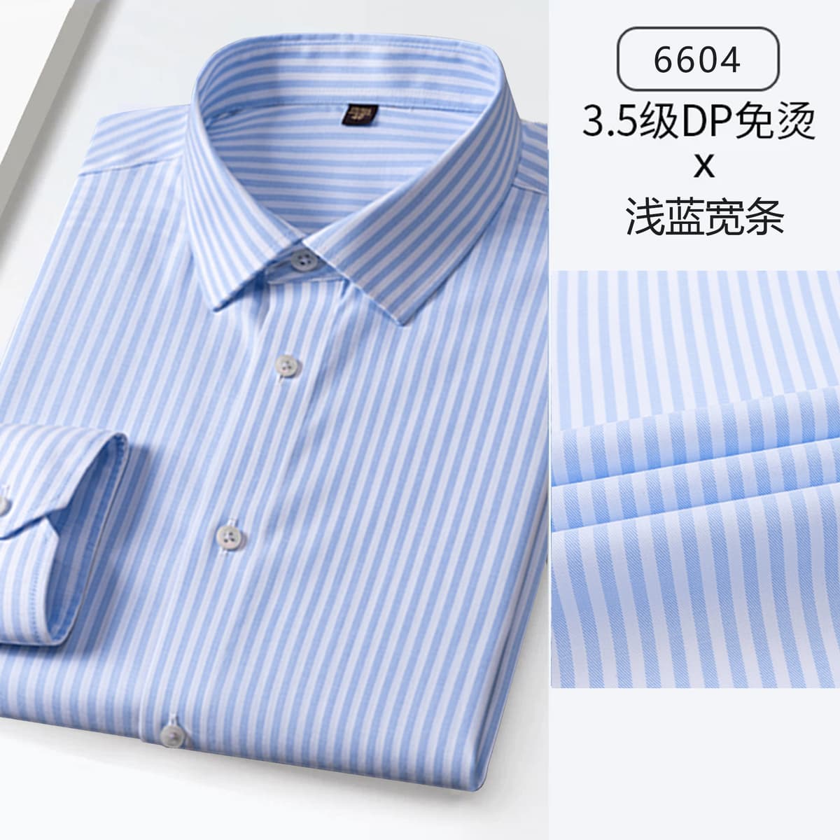 Sjdp6604-light blue wide striped men's long sleeves