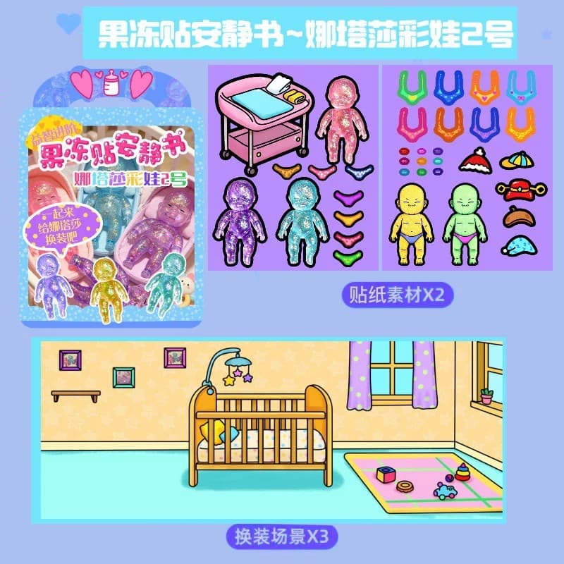 Natasha heiwa jelly stickers [no. 2]