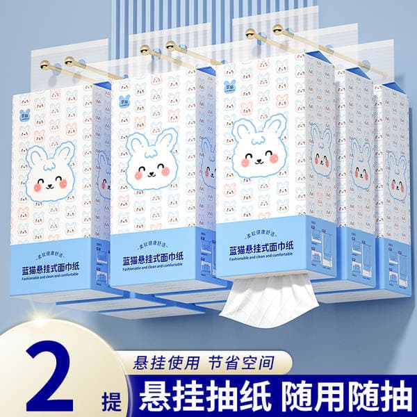 Exclusive for Newcomers: 2 Packs of Hanging Tissue Boxes, Large Household Paper Towels, Economical Pack, Four-Layer Thickened Toilet Paper, Hand Wipes