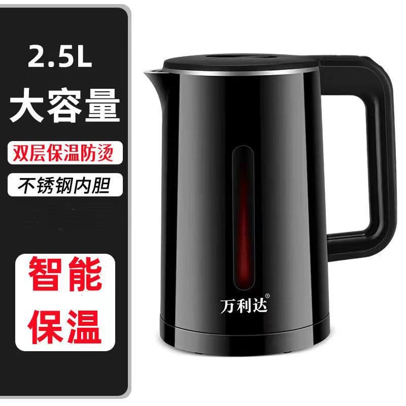 2.5 liters black fashion "smart insulation" 75cm line