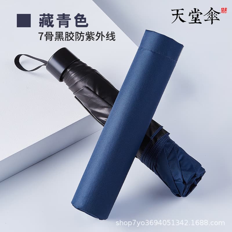 7-bone vinyl medium size-navy (33840)