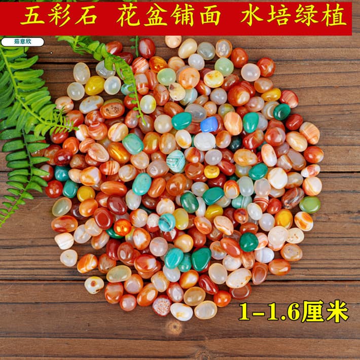 Fine yuhua stone [1-1.6cm] (100g)