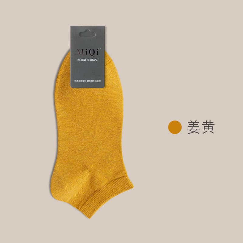 Turmeric [color spinning]