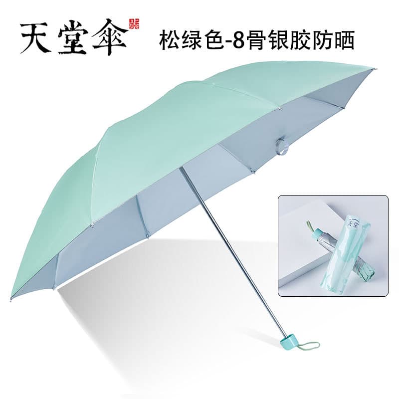 Pine green—8-bone silver glue uv protection (336t)