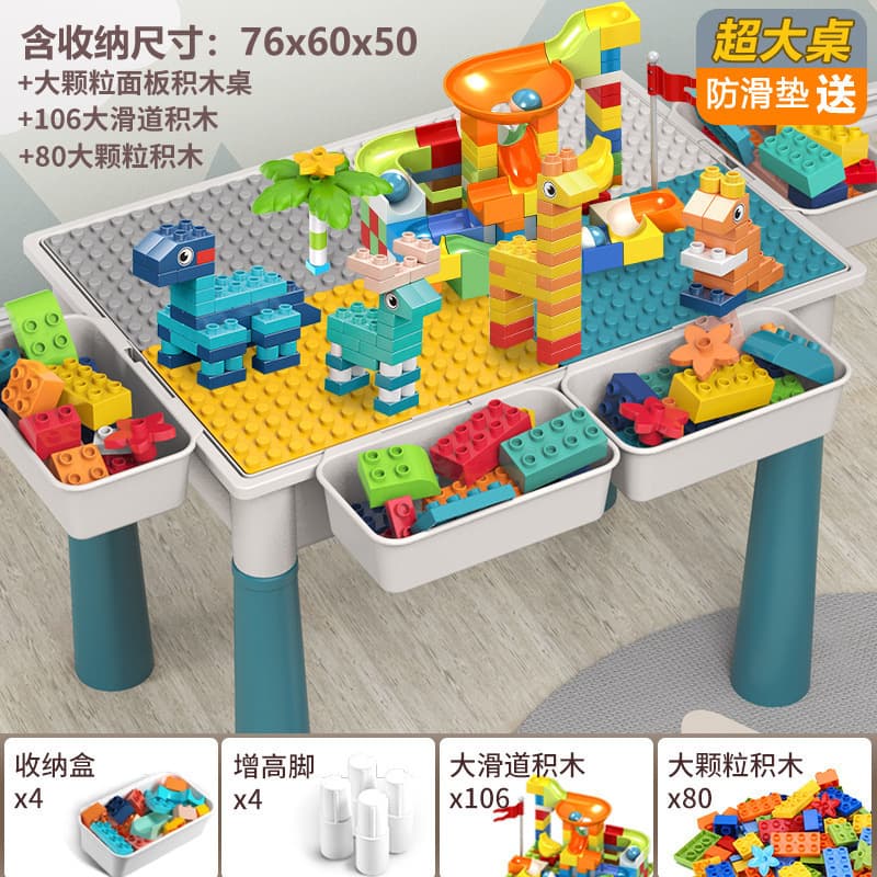 Extra large building block table + 190 large particles + 4 height increases and 4 storage