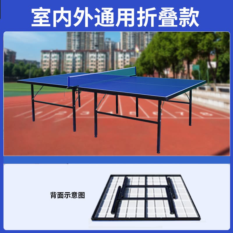 Outdoor folding without wheels