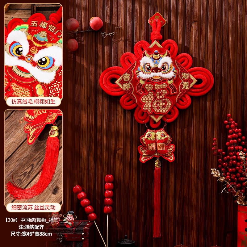 Chinese knot lion dance 30#