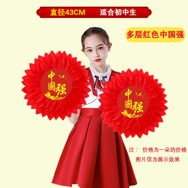 [red multi-layer china strong] 43cm