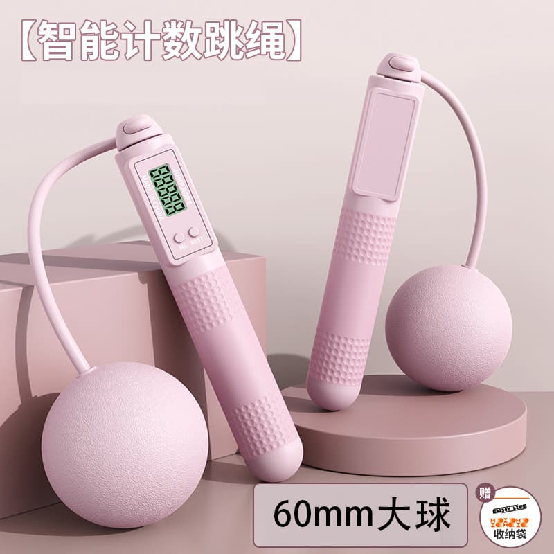 Pink [60mm heavy-duty ball] storage bag packaging