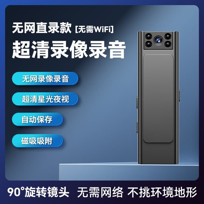 No - direct recording version [no network recording, ultra-clear night vision, direct mobile recording] black