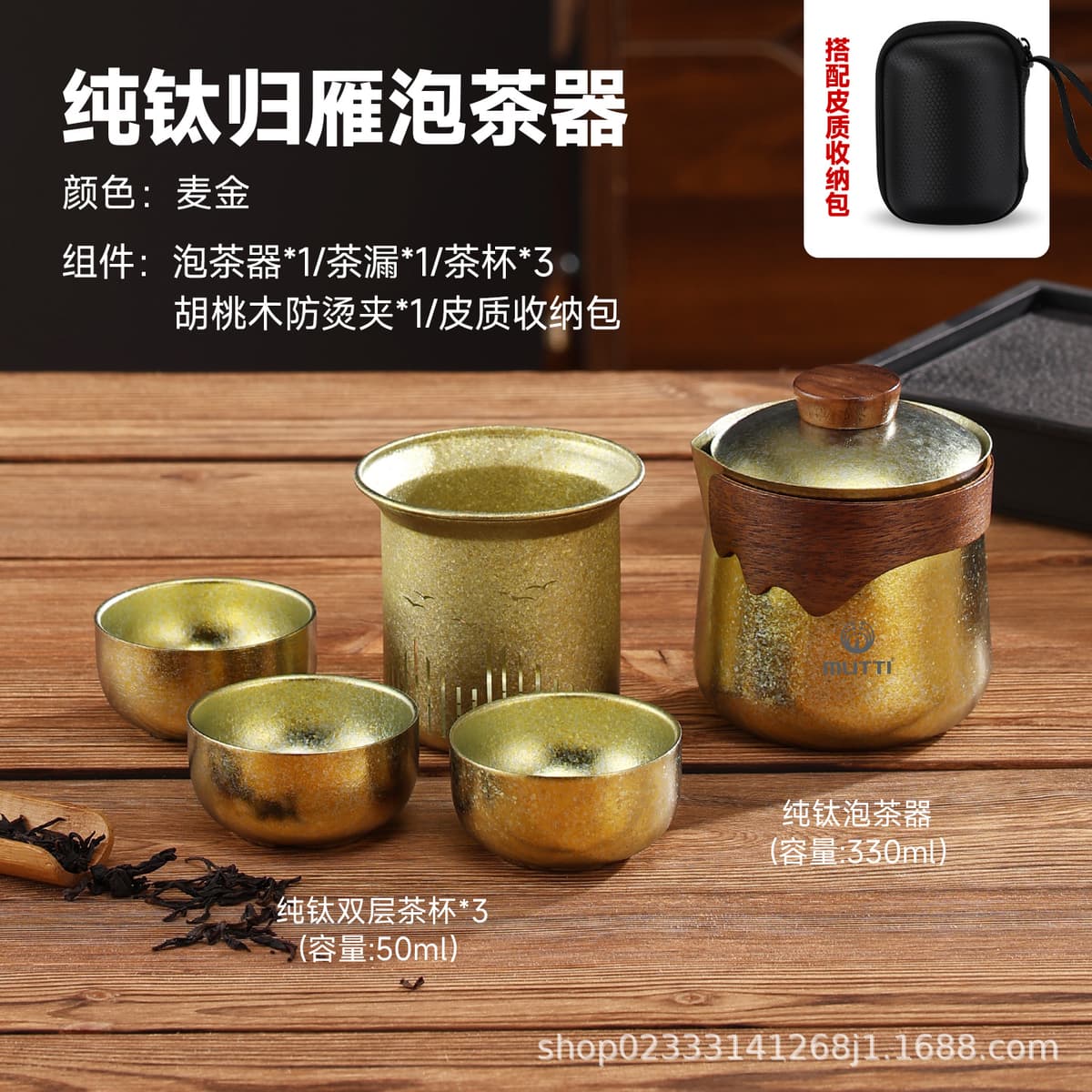 Guiyan tea maker travel size with storage bag-mckinley (hunyuan cup*3)