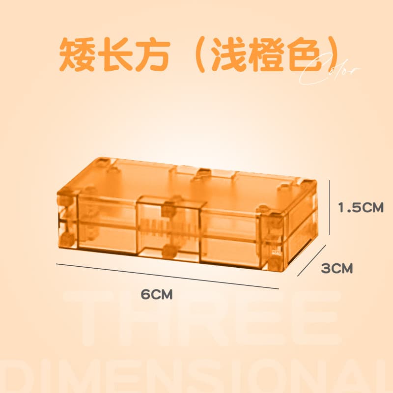 3cm magnetic block-light orange short rectangle