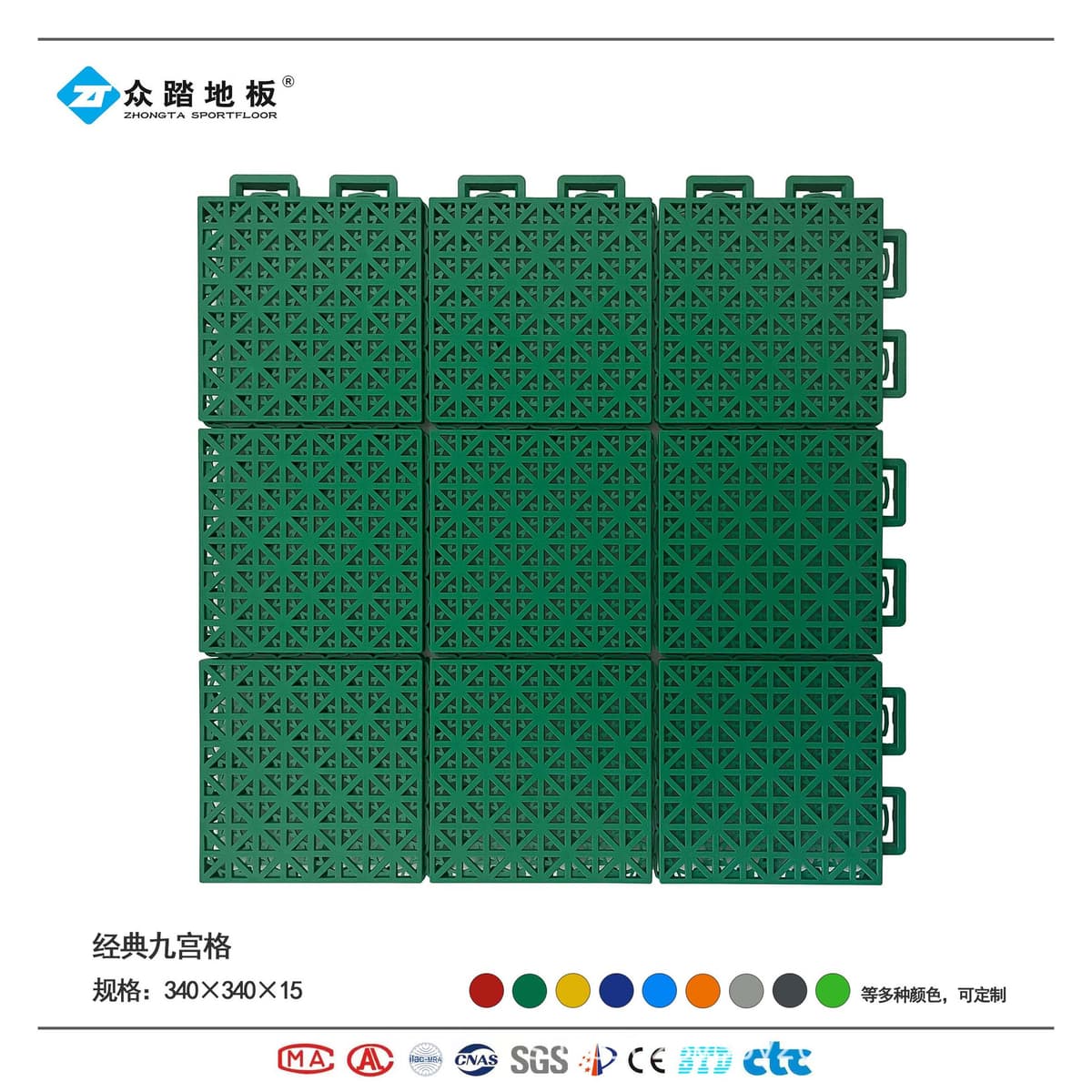Classic nine-square grid