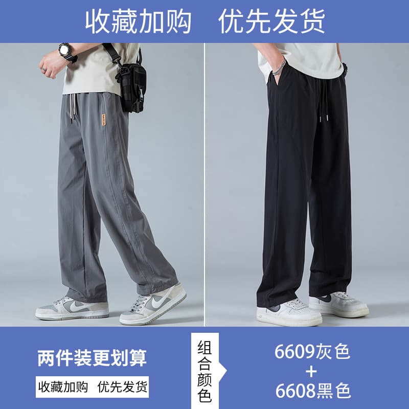 CJ-6609 gray CJ-6608 black