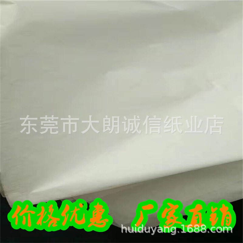 Manufacturers supply a large number of butter paper wax paper semi-transparent paper food grade wrapping paper with favorable price 3