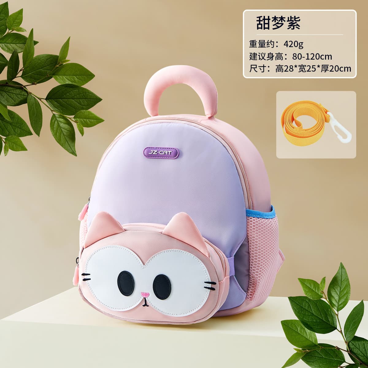 Sweet Dream purple [including waist bag] send lost rope