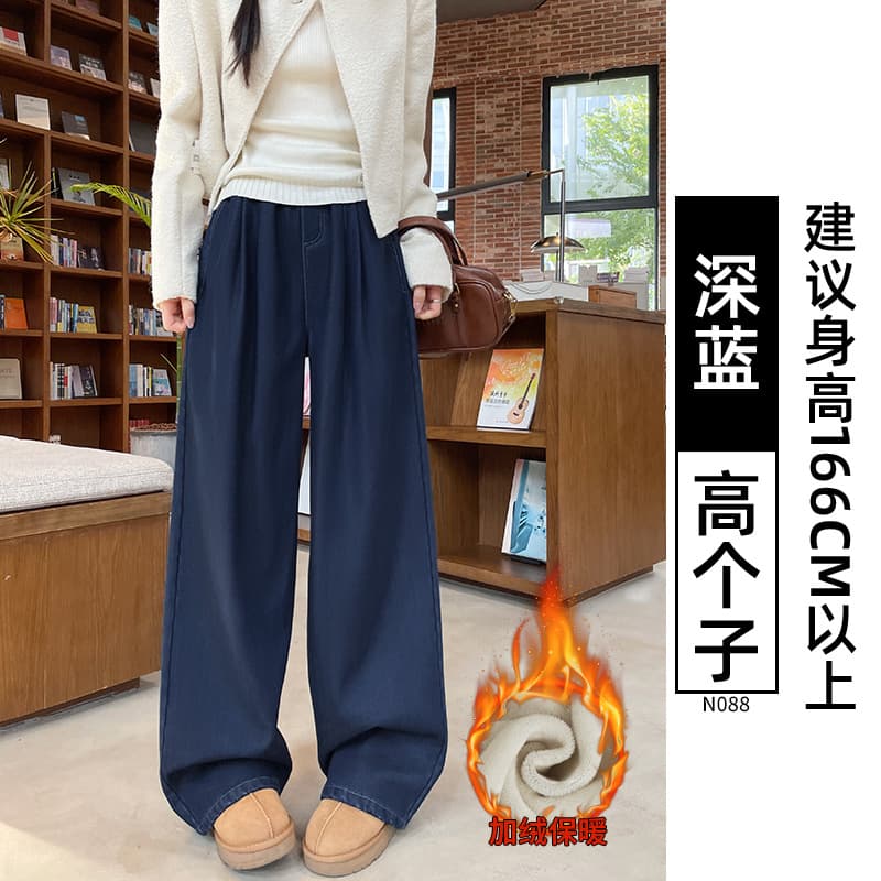 加绒-深蓝色【高个子】