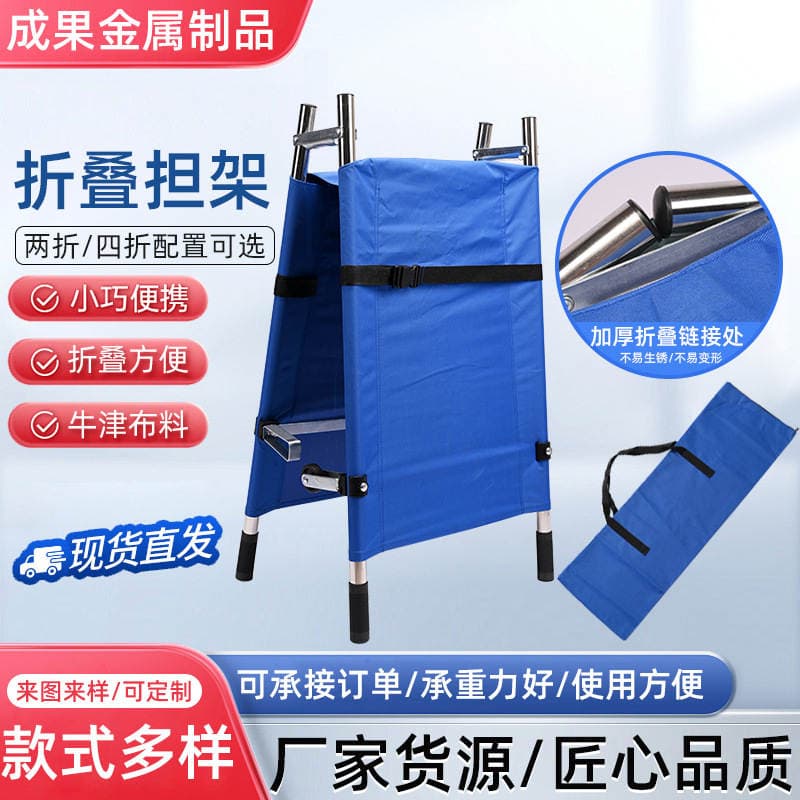 Rescue stretcher color blue thick folding fire rescue rescue equipment stainless steel ambulance stretcher 4