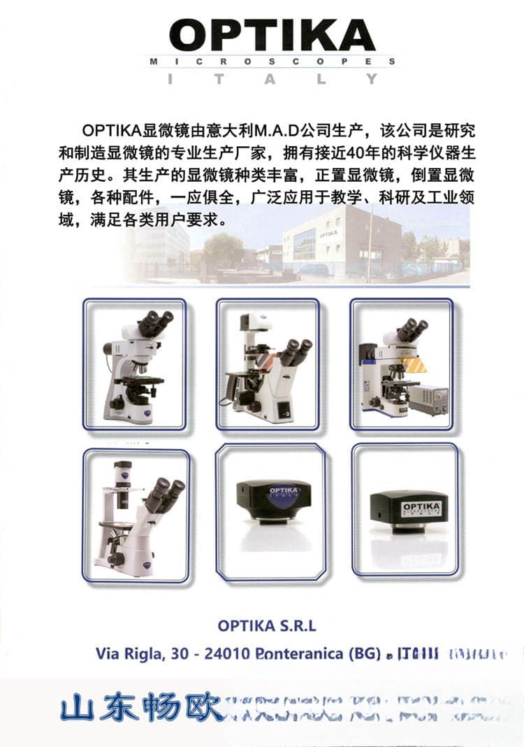 İtaliyadan İdxal Edilmiş B-150P-BRPL Binokulyar Polyarizasiya Mikroskopu (1 il zəmanət) 5