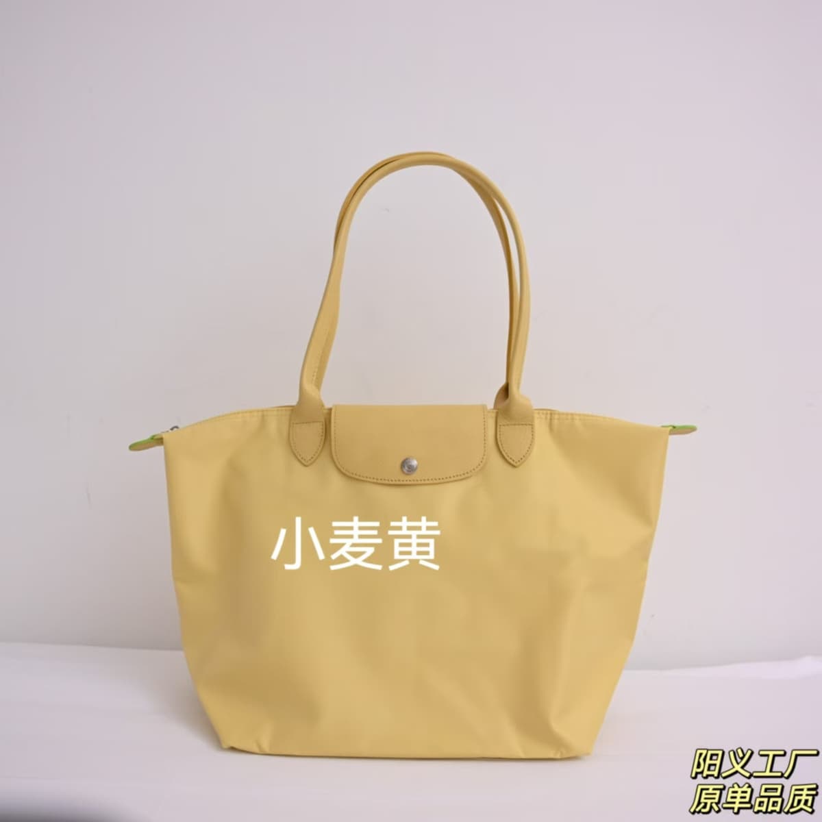 Wheat yellow