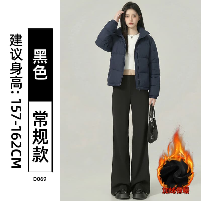 Fleece-lined - Black regular style