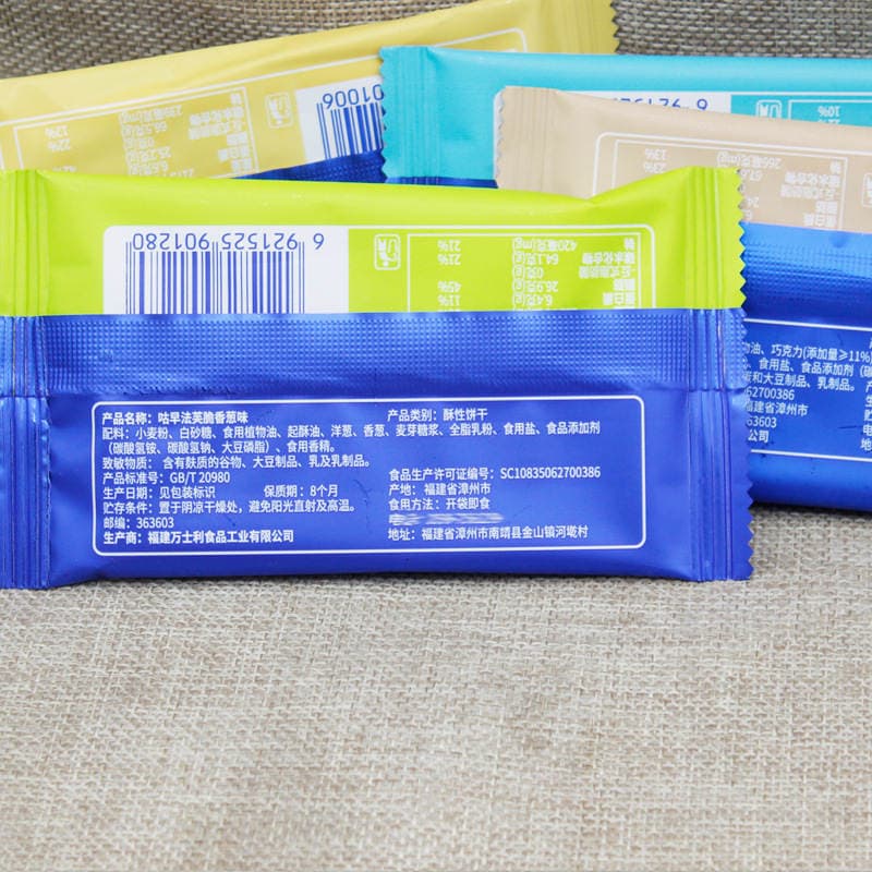 Wanshili Black Qiao Butter Coconut Latte Faff Crisp Full Case 3.00kg Wholesale Casual Snacks Biscuits Puffed Snacks 4