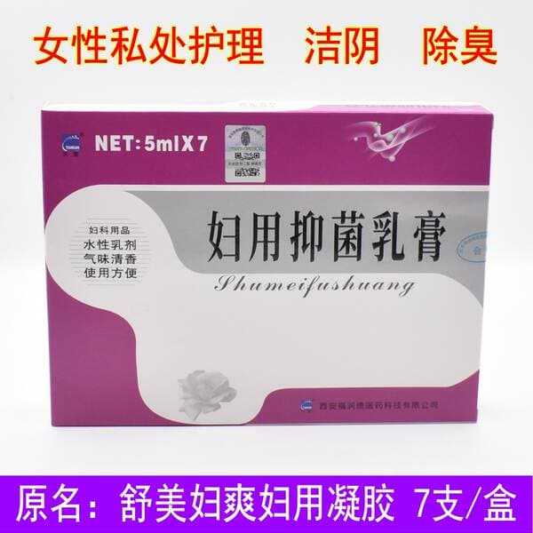 Tian Gang Shu Mei Women's Refreshing Lotion Gynecological Antibacterial Gel 7 Tubes Female Private Care Cleaning and Postpartum Maintenance