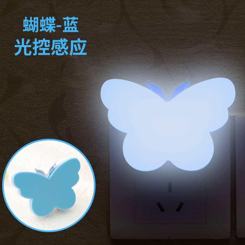 Light Control-Blue Butterfly (US Regulation)