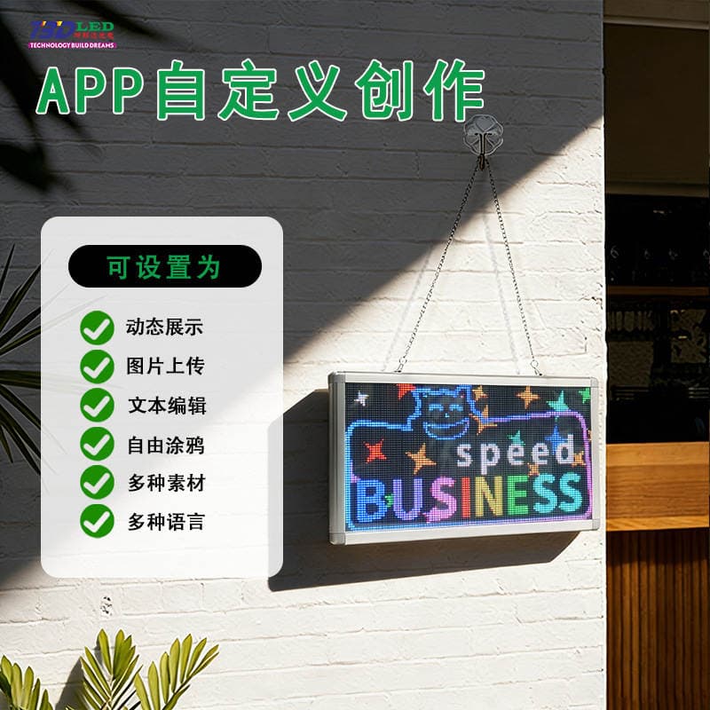 Newly Launched Led Multifunctional DIY Billboard That Can Be Stand-Alone or Wall-Mounted, Led Scrolling Text, Timing and Scoring Led Display 4
