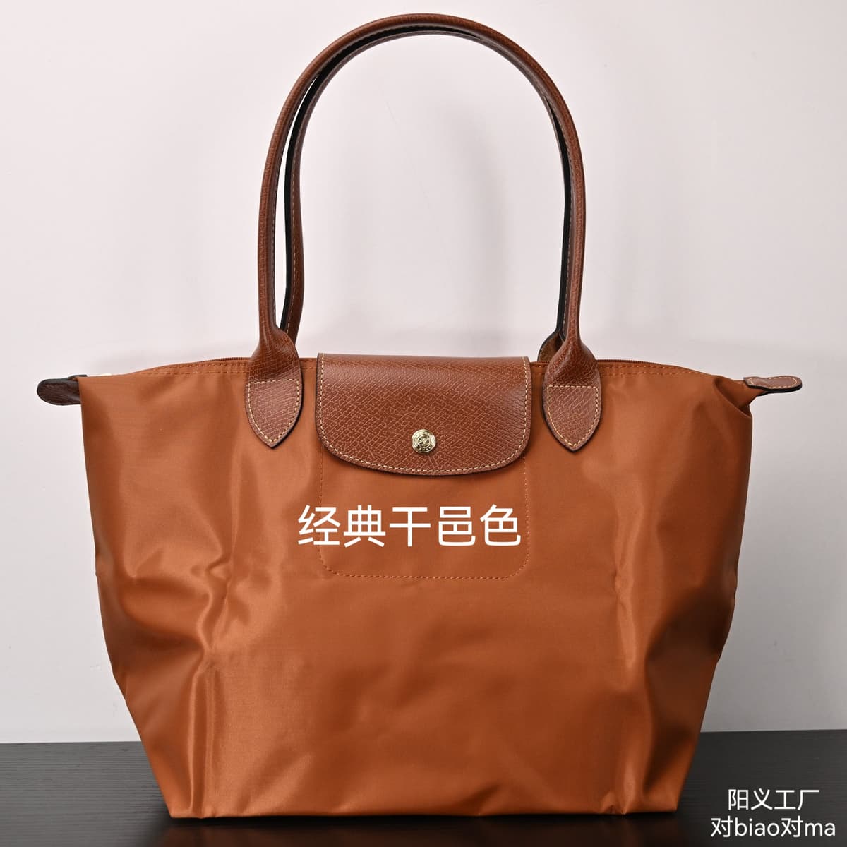 Classic cognac color
