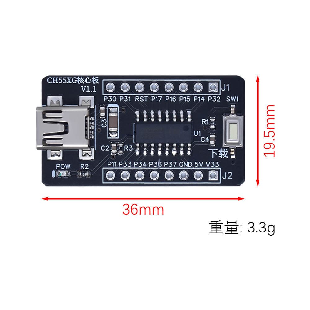 CH552G Core Board 51 MCU Development Board CH551G System Board CH554 Learning Board USB Communication Download 2