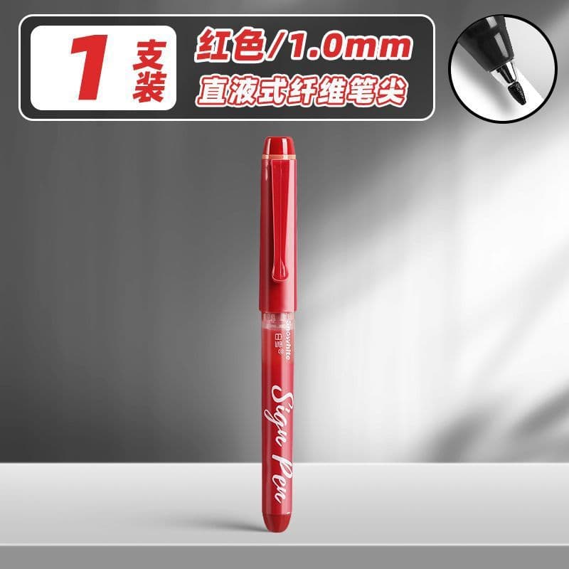 [straight liquid type 1.0mm] red 1 piece