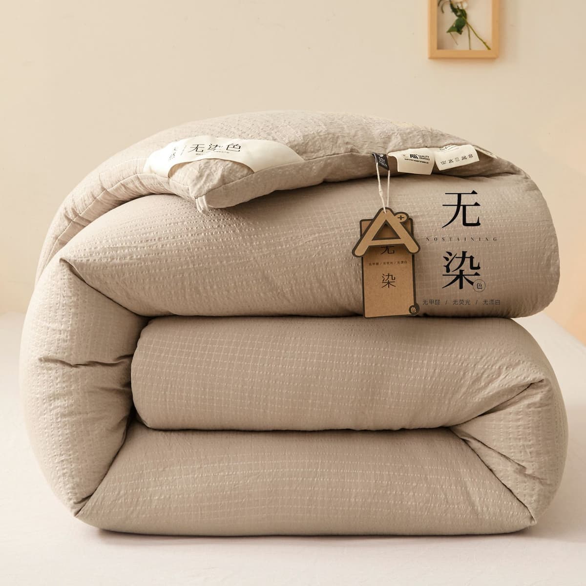 Non-dyed soybean quilt-khaki