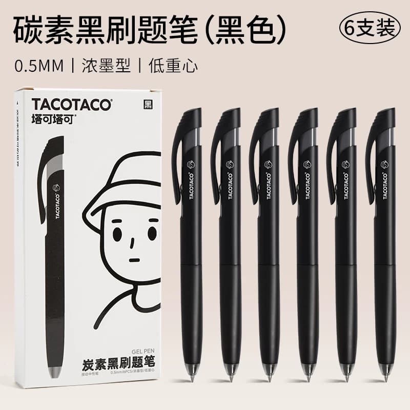 Maihe [black rod carbon black/6 pack] single box price