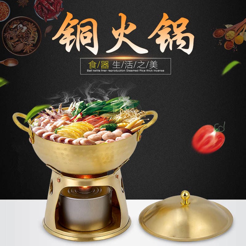 Brass Hot Pot, Flat-Bottomed Copper Pot, Alcohol Hot Pot, Copper Basin, Copper Alcohol Pot, Copper Soup Pot, Small Copper Pot, Copper Cauldron 1
