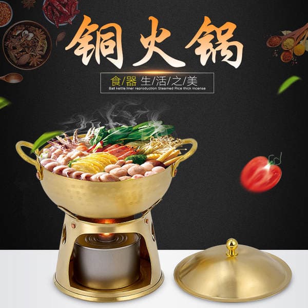Brass Hot Pot, Flat-Bottomed Copper Pot, Alcohol Hot Pot, Copper Basin, Copper Alcohol Pot, Copper Soup Pot, Small Copper Pot, Copper Cauldron