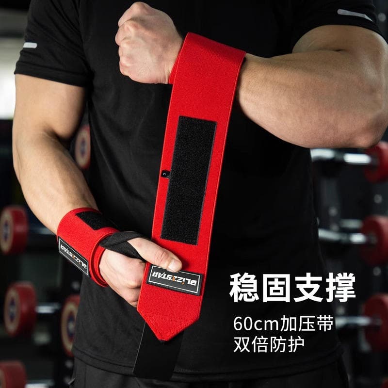 Fitness Wristband Men's Sports Booster Belt Wrist Sprain Strap Strength Training Wristband Bench Press Elastic Compression Sleeve 3