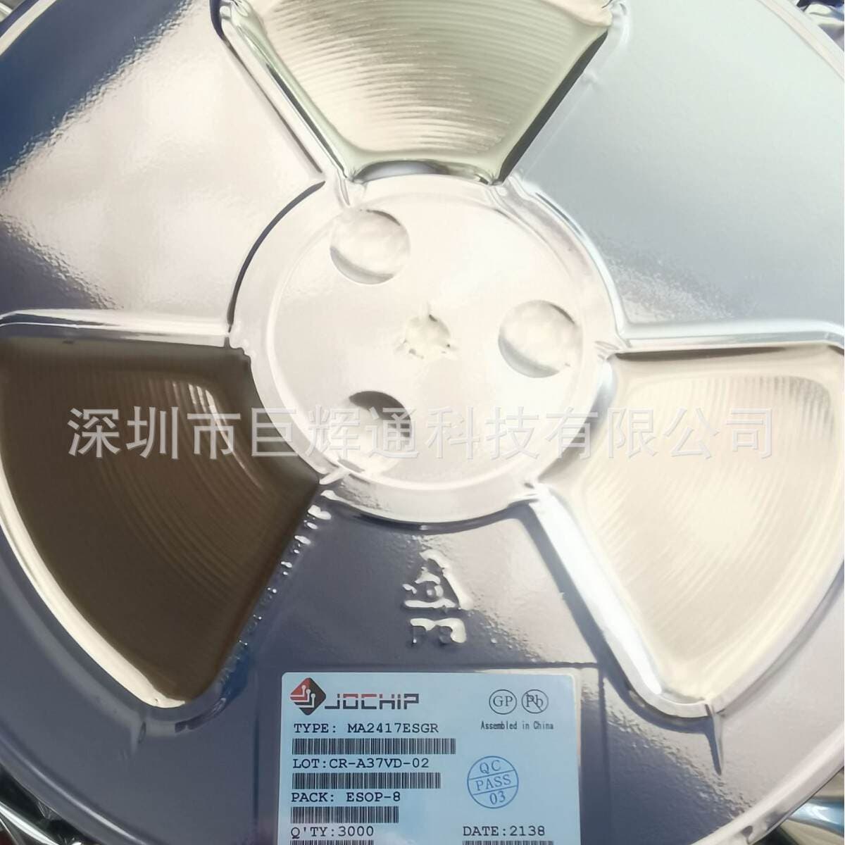 XC3550 DC-DC gərginlik artırıcı inteqral sxem (IC) 5