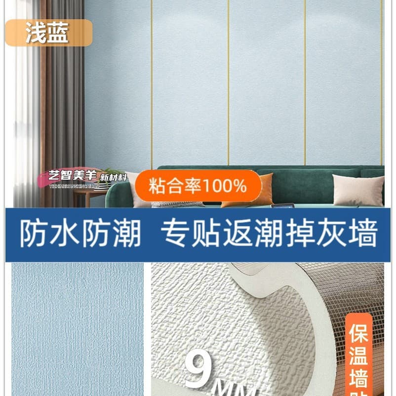 Linen pattern light blue [huge thickness 9 mm]