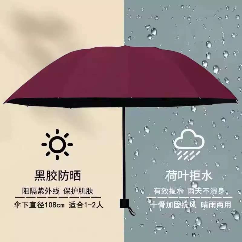 10-bone reinforced vinyl umbrella-double [burgundy]